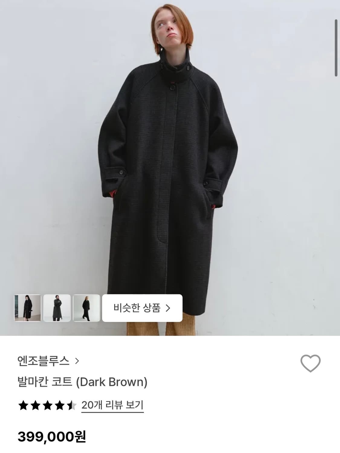 엔조블루스 발마칸코트 상품이미지3