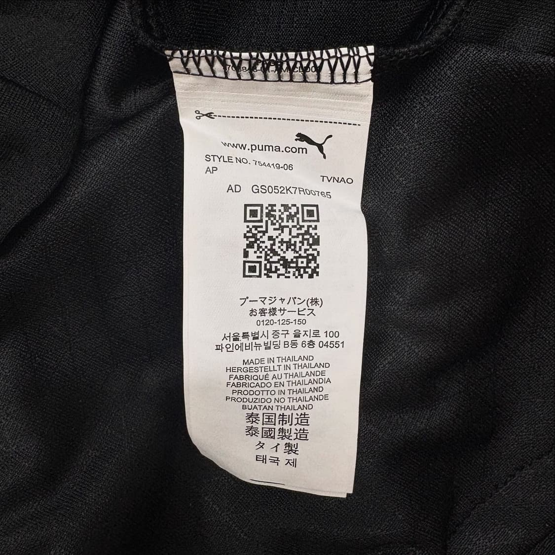 푸마멘체스터시티 홀란드유니폼 상품이미지5