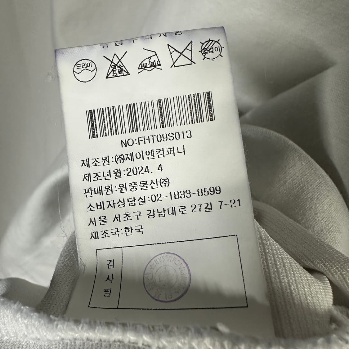 킨록 아트웍 오버핏 티셔츠 상품이미지6