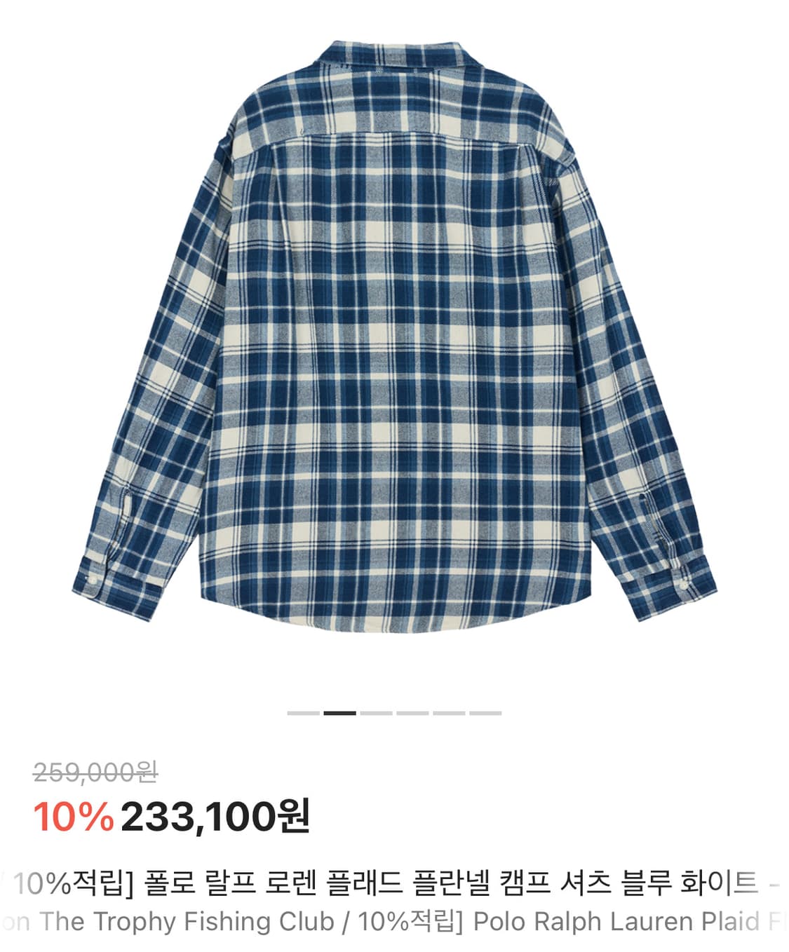 [ XL]폴로 랄프 로렌 플래드 플란넬 캠프 셔츠 블루 상품이미지2