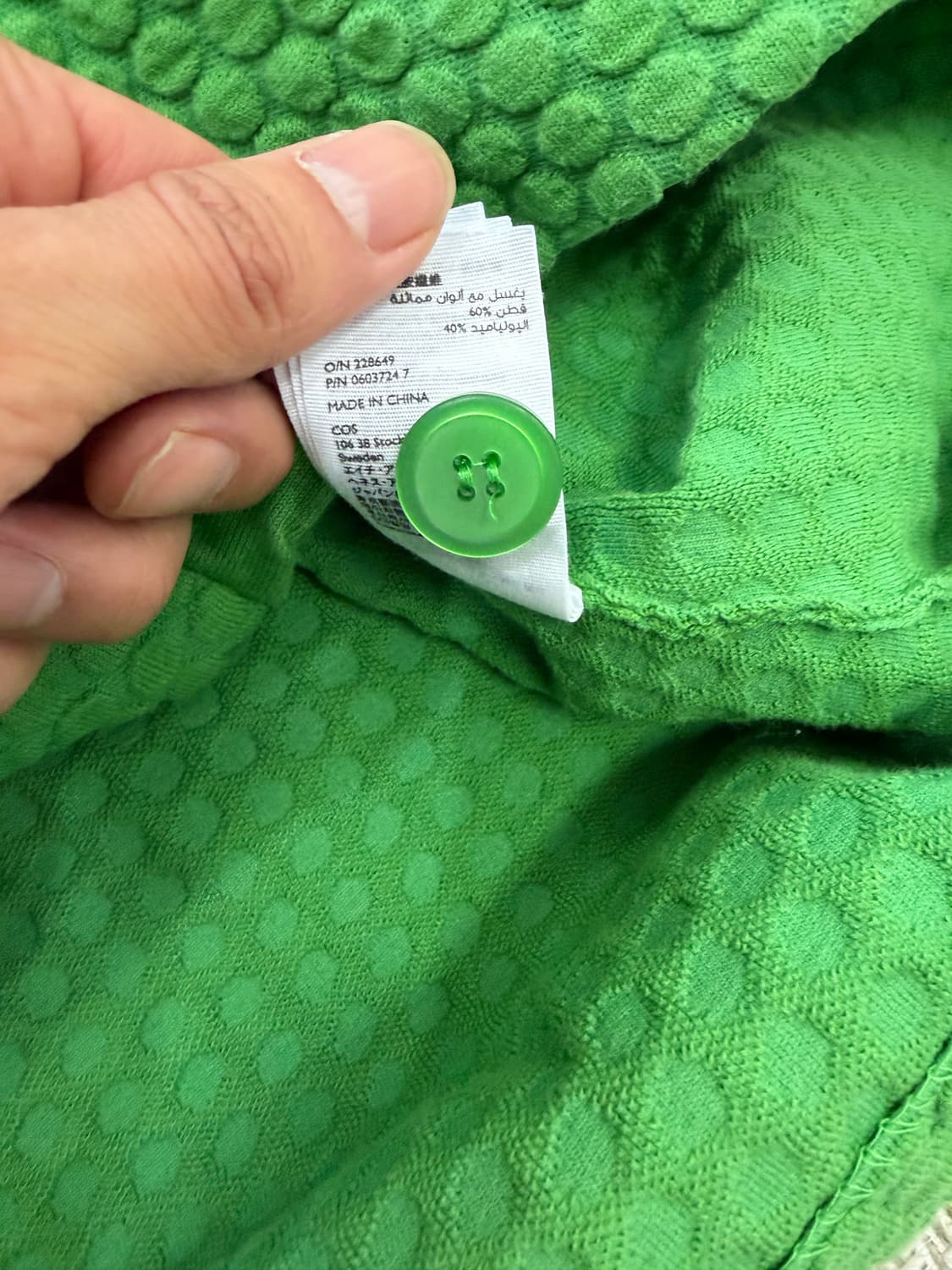 정품) COS 코스 여성 그린 니트 가디건 M 상품이미지8