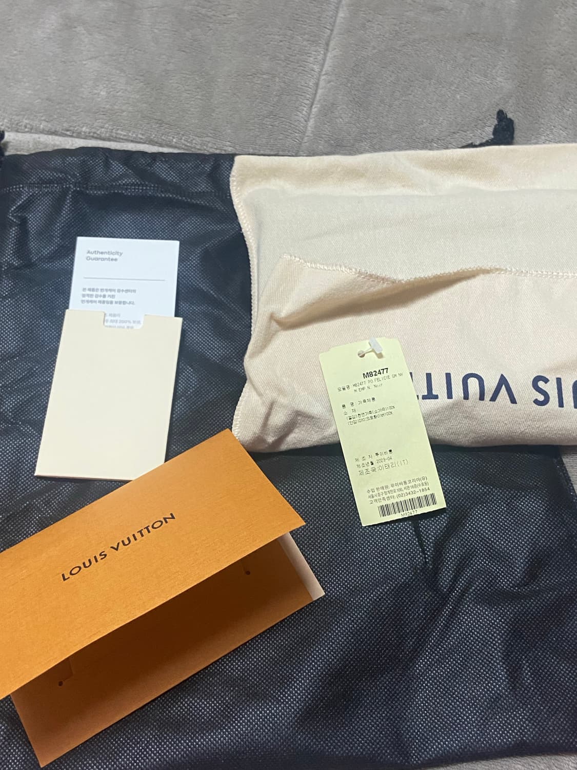 [상태s]루이비통 포쉐트 펠리시 앙프렝뜨 블랙 상품이미지7