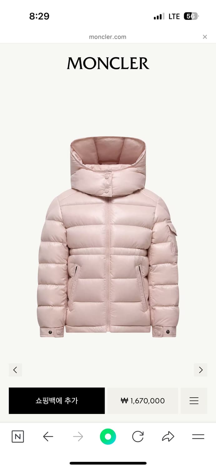 몽클레어 Marie Kids 14y 상품이미지1