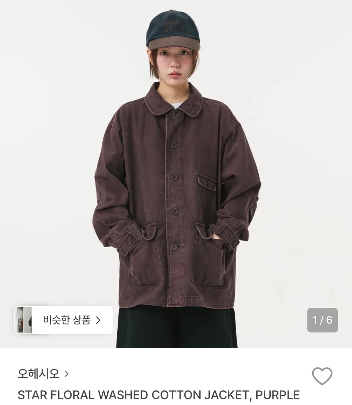 오헤시오 자켓 상품이미지1