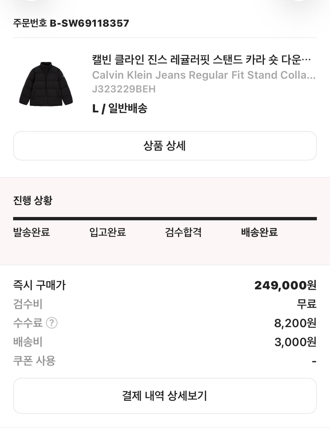 켈빈 클라인 패딩 상품이미지1