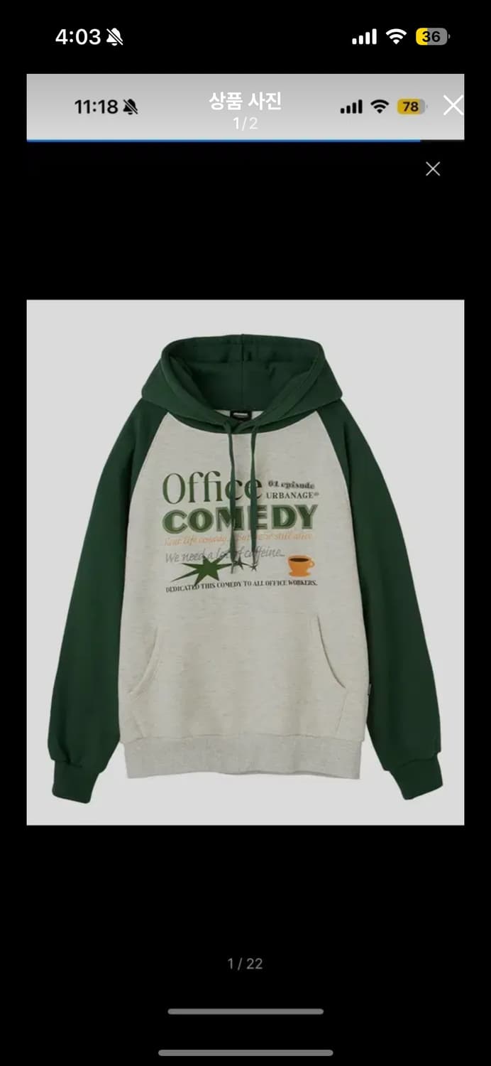 어반에이지 office 후드티 상품이미지1