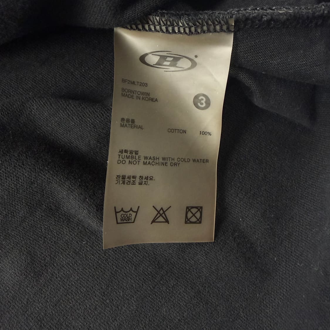 본투윈 85짐 오버핏 롱슬리브 상품이미지5