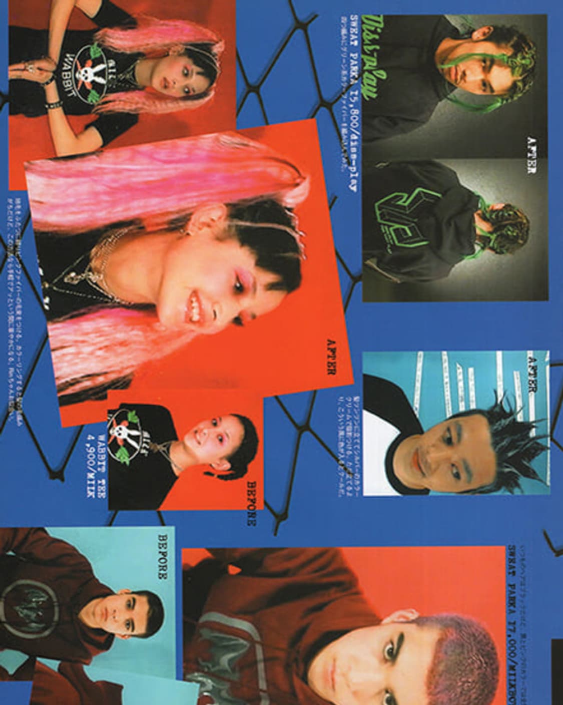 MILK BAR No.8 (2001) MILK 하라주쿠 아카이브 상품이미지7