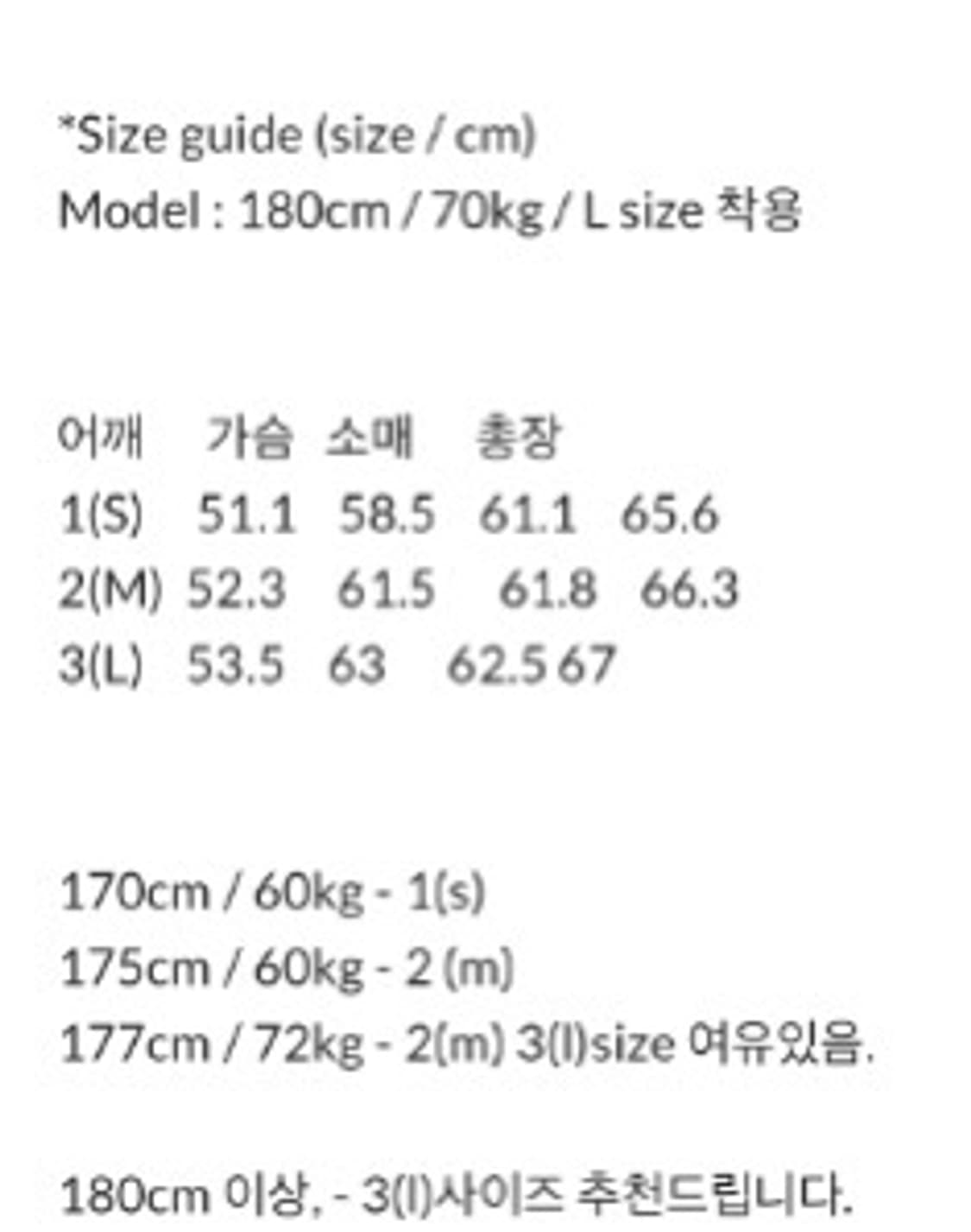 [팝니다] 고낙 고스트자켓 24ss/2(m)/블랙 상품이미지4