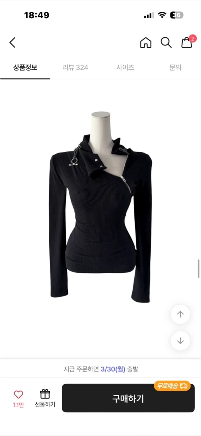 하이넥 긴팔 티셔츠 상품이미지1