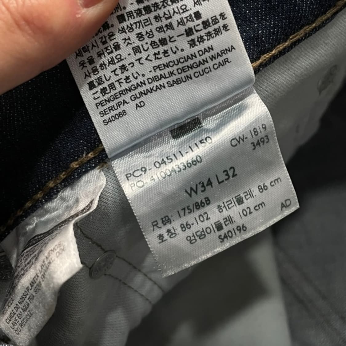 34 리바이스 511 청바지  상품이미지4