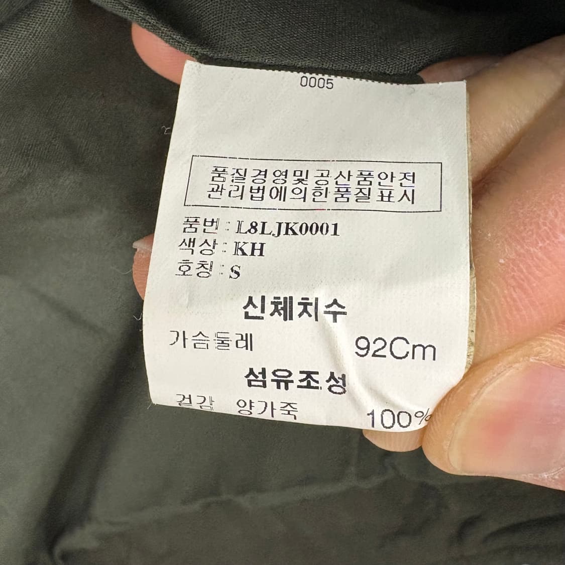 빈티지 스타일 가죽 자켓 짙은 녹색 남/S 상품이미지8