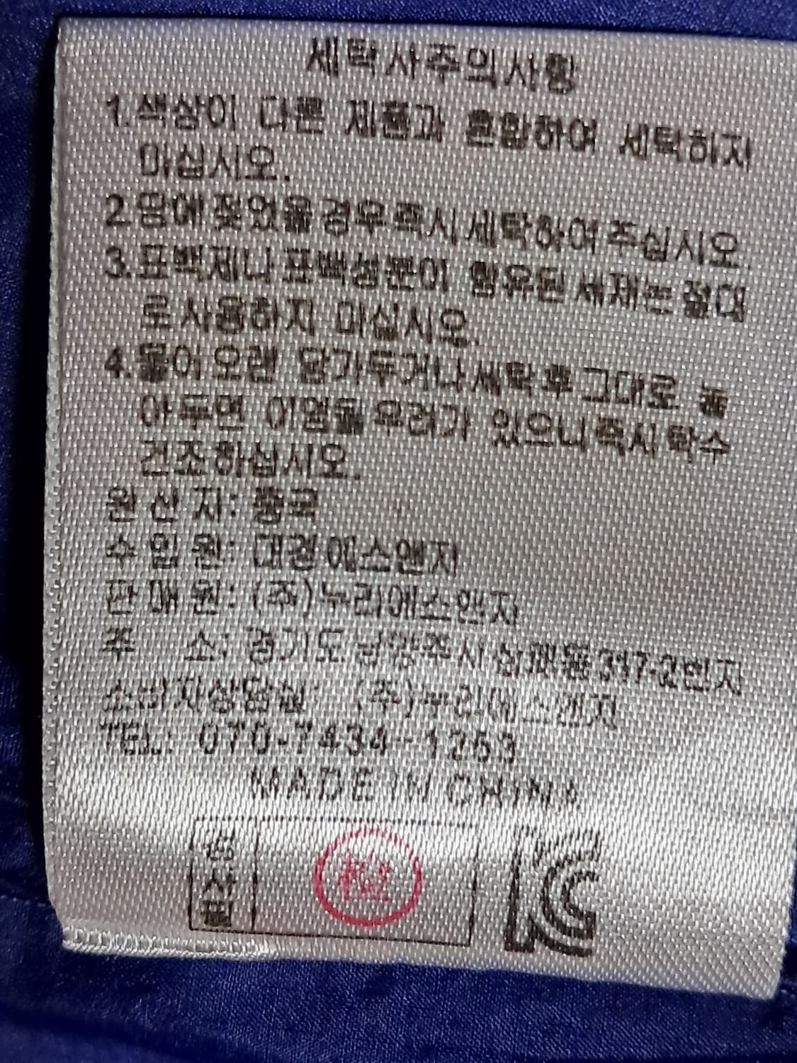 슈필러 여성 바람막이 XL 상품이미지10