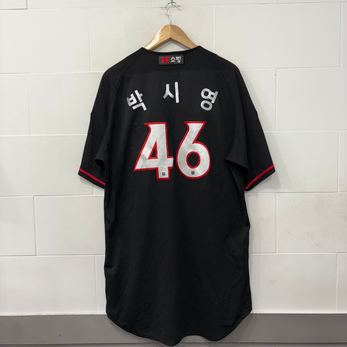 KT위즈 어센틱 박시영 유니폼 상품이미지4