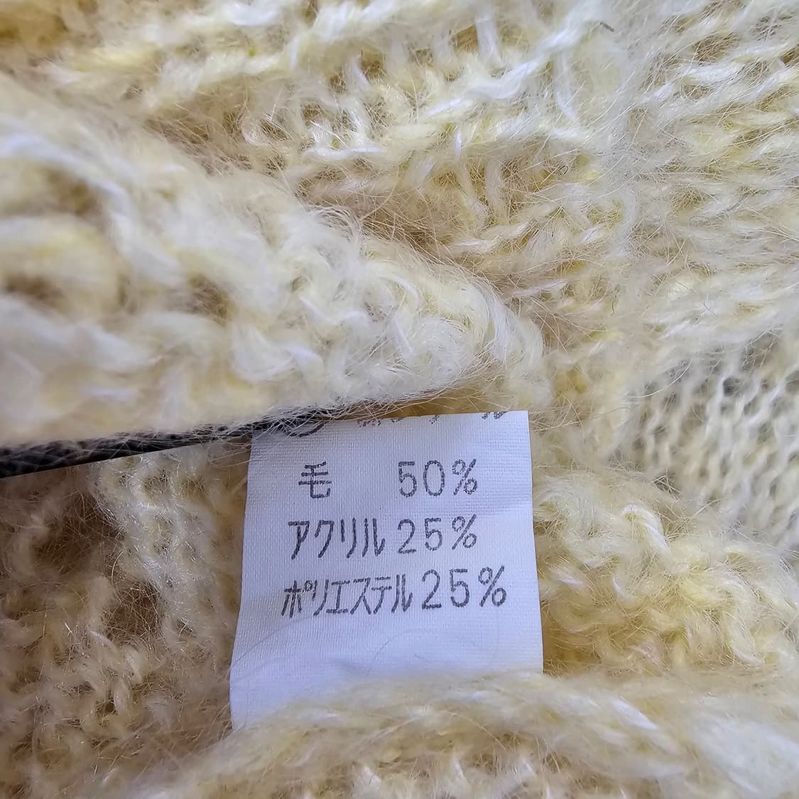  라이트 옐로우 울 펀칭 퍼프 니트  상품이미지10