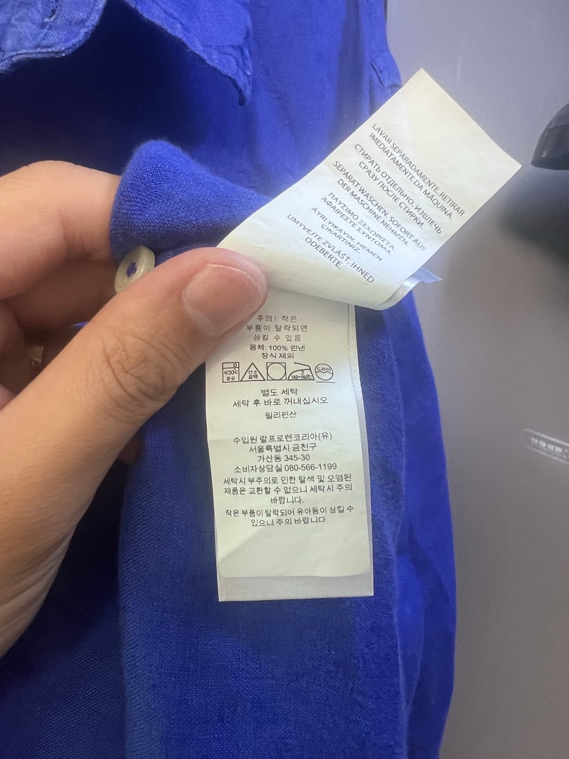 폴로 시어서커 린넨셔츠 클래식핏 M 상품이미지3