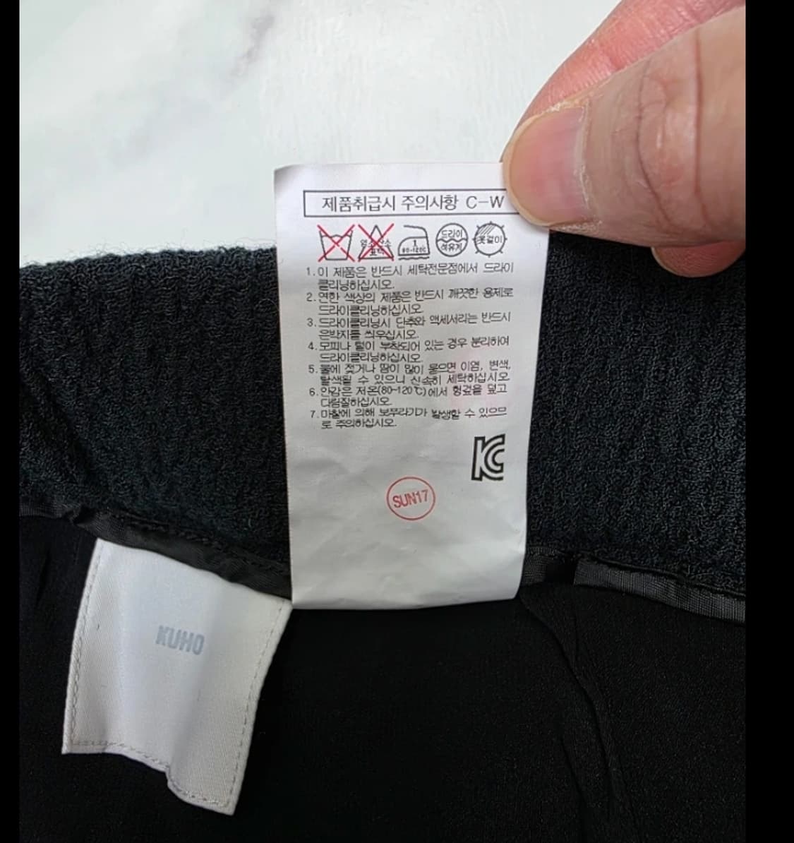 한섬 구호 KUHO 스커트 치마 25.6 상품이미지5
