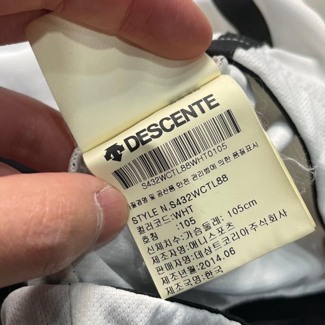 100 데상트 집업 상품이미지4