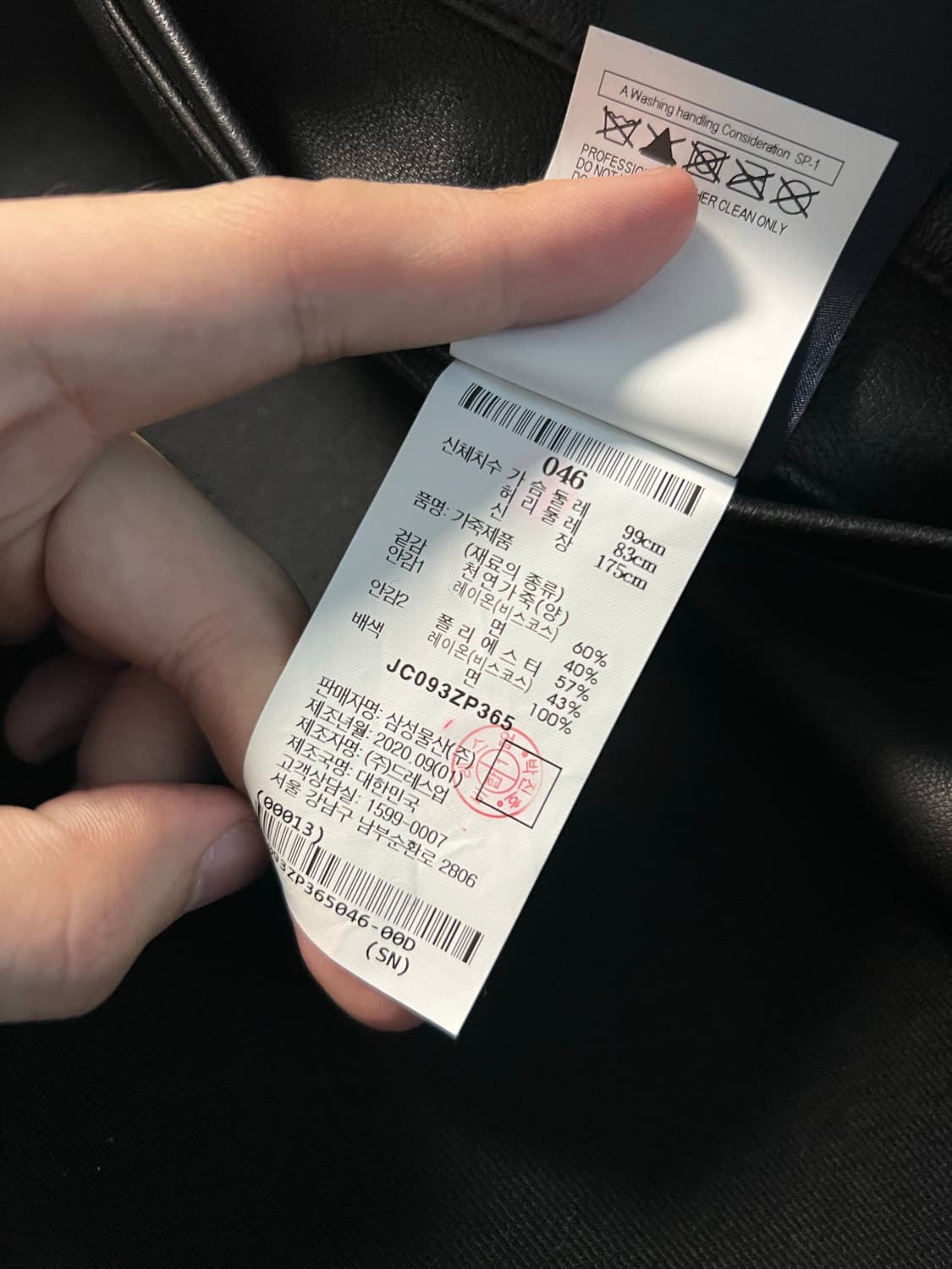 준지 20FW 후드 레이어드 라이더 가죽 자켓 46 상품이미지5