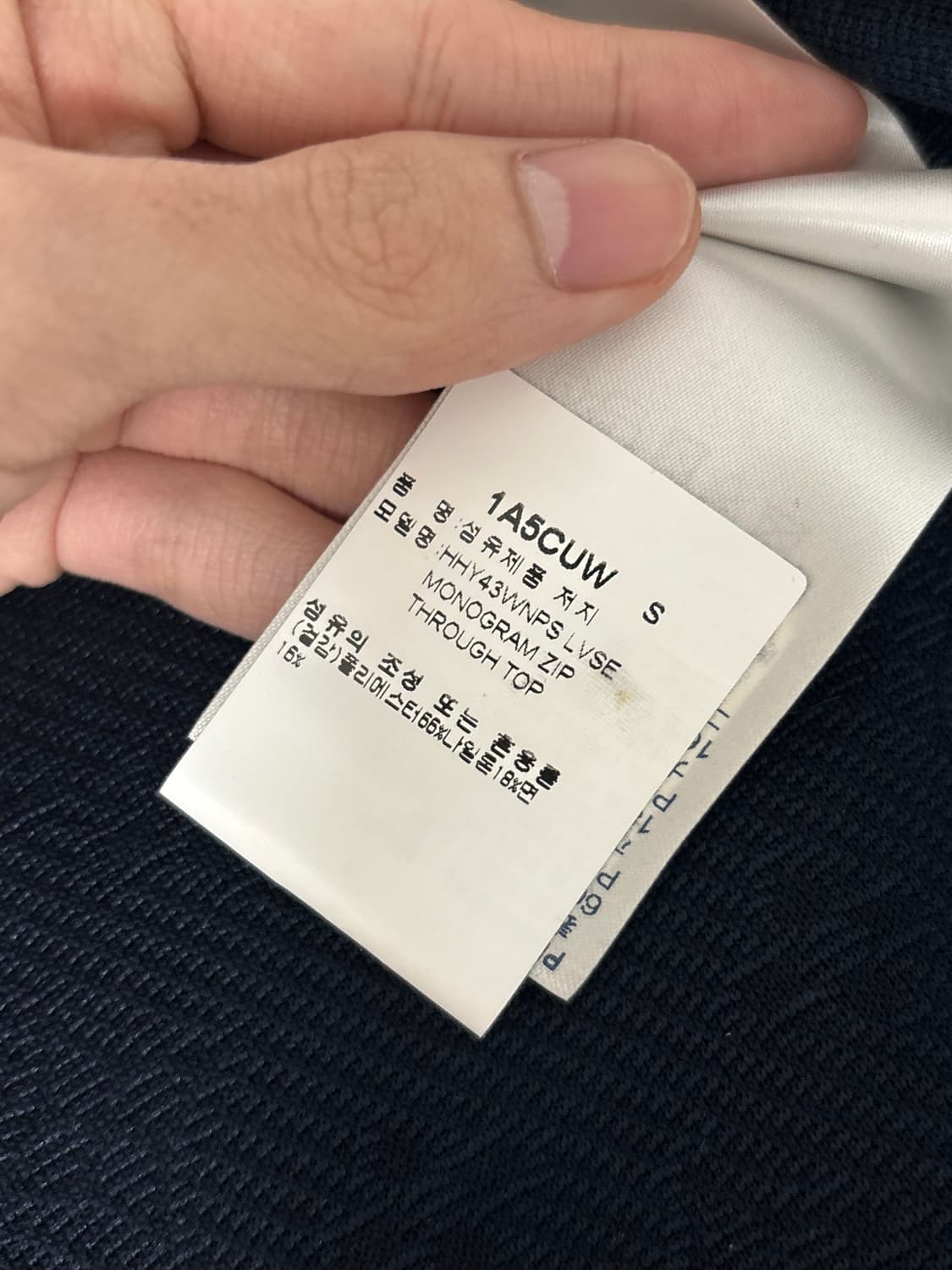 백화점판 루이비통 모노그램 LVSE 집업 s사이즈 상품이미지6