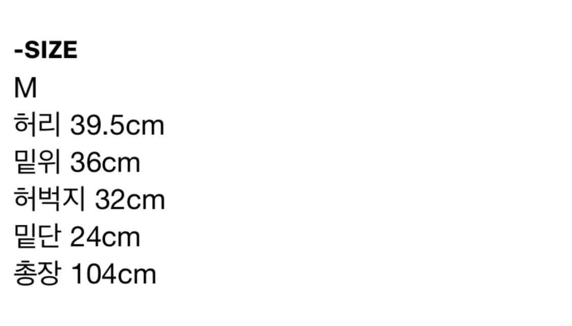 에피센터 투어리스트 ALBY trousers 상품이미지7