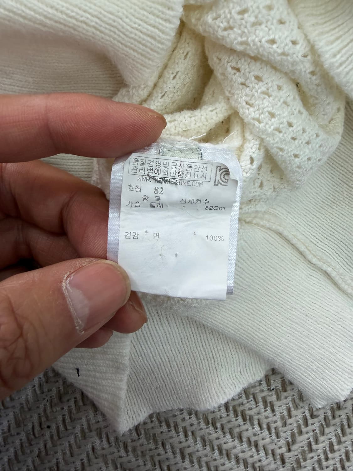 정품) 이치아더 한섬 화이트 니트 스웨터 82(66) 상품이미지7