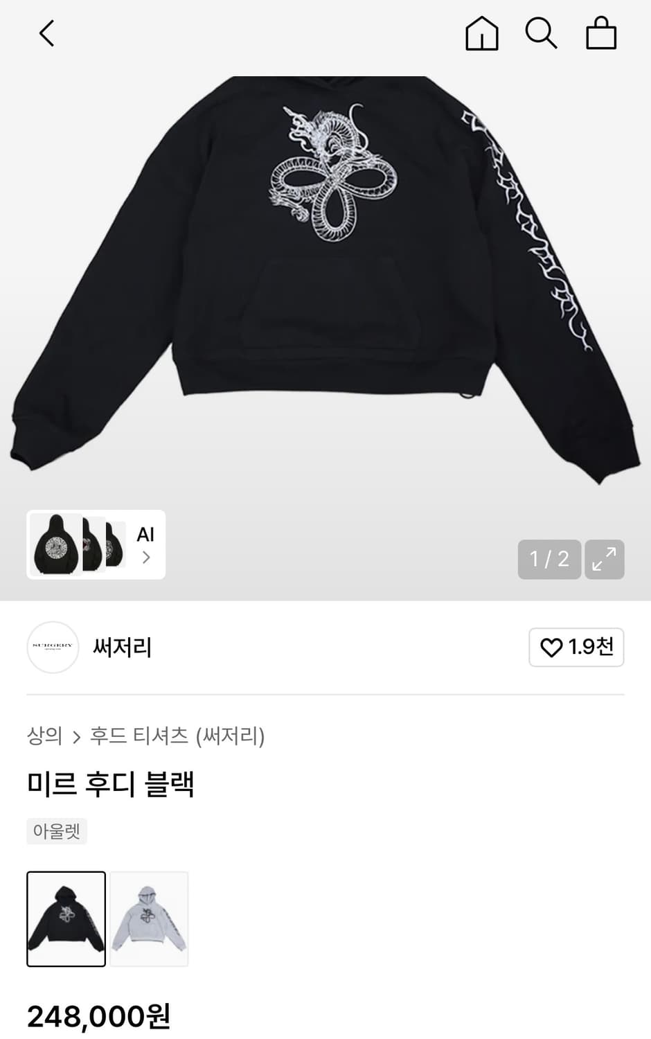 써저리 미르 후디 블랙 S 상품이미지2