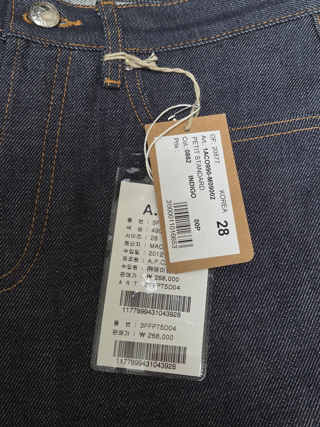 아페세 쁘띠 스탠다드 28 새상품 상품이미지3