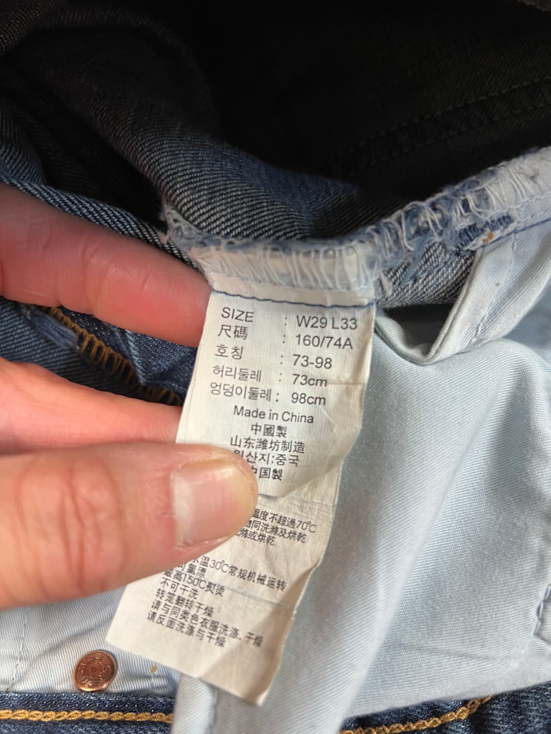 [29] 리바이스 오렌지탭 577 부츠컷 플레어 데님 팬츠 상품이미지6