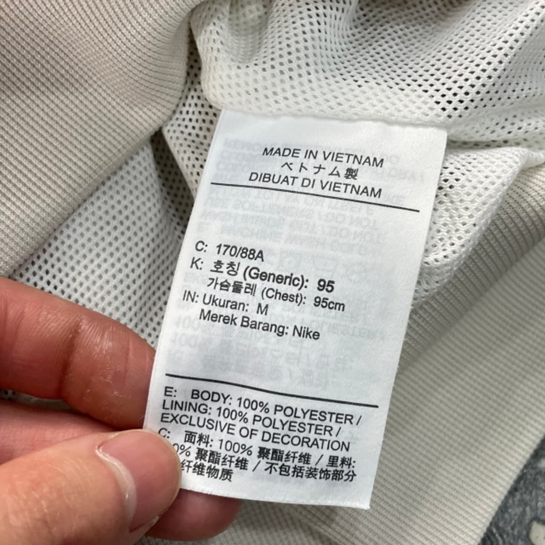 100 나이키 윈드러너 바람막이  상품이미지4