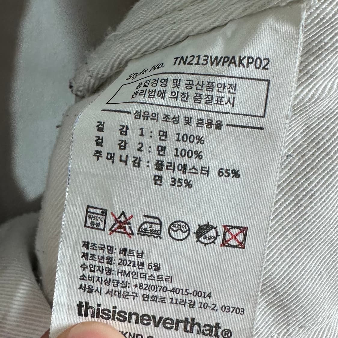 디스이즈네버뎃 패치워크 치노 팬츠 상품이미지8