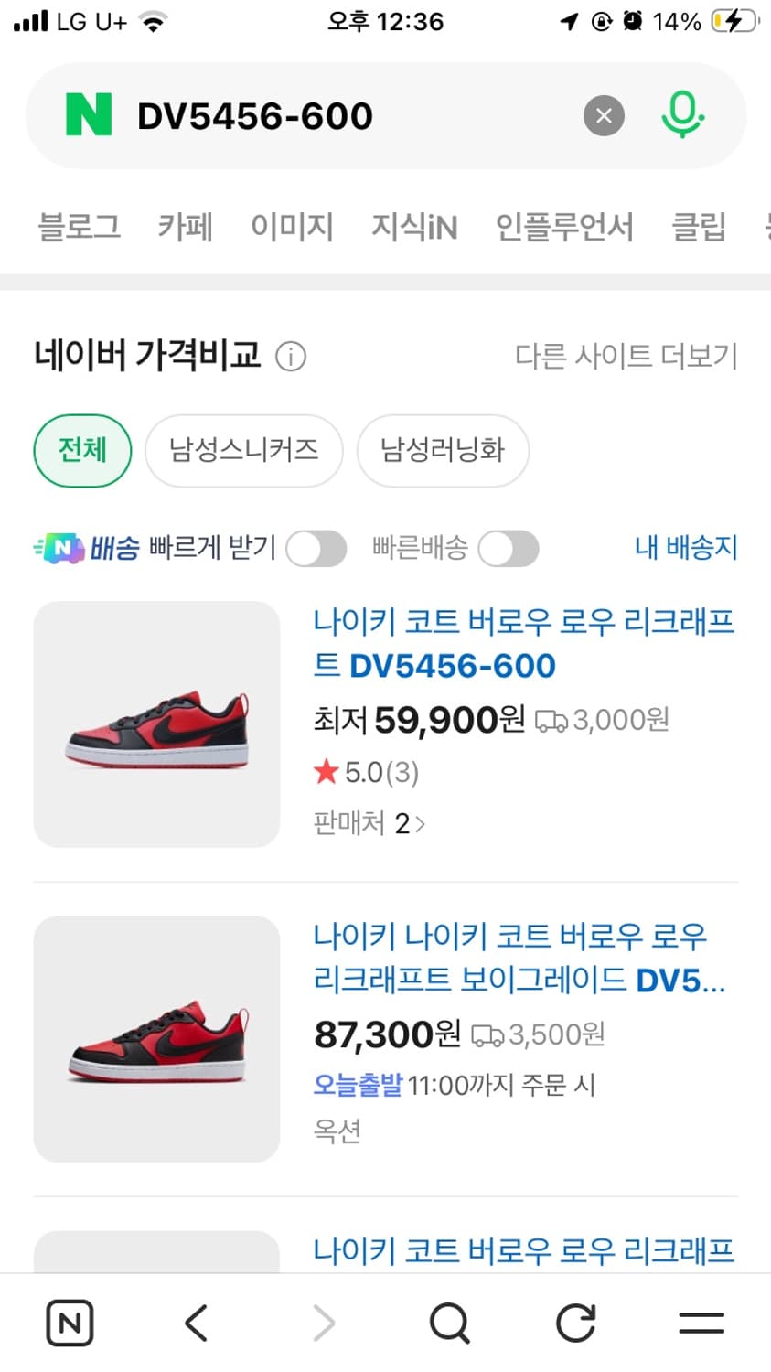 나이키 코트 버로우 로우 리크래프트 상품이미지5