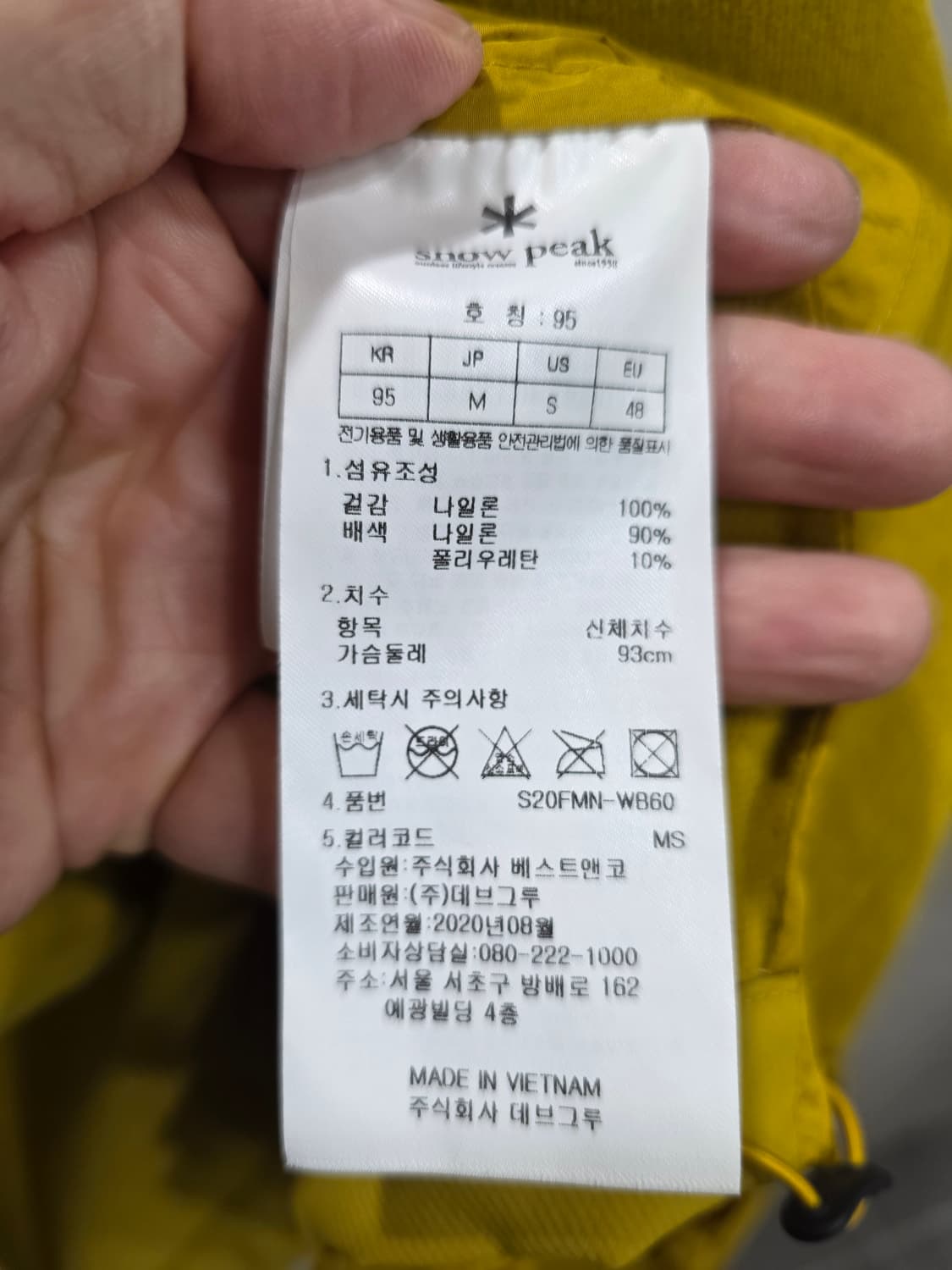 공용)스노우피크 후드 바람막이 자켓 M 상품이미지7