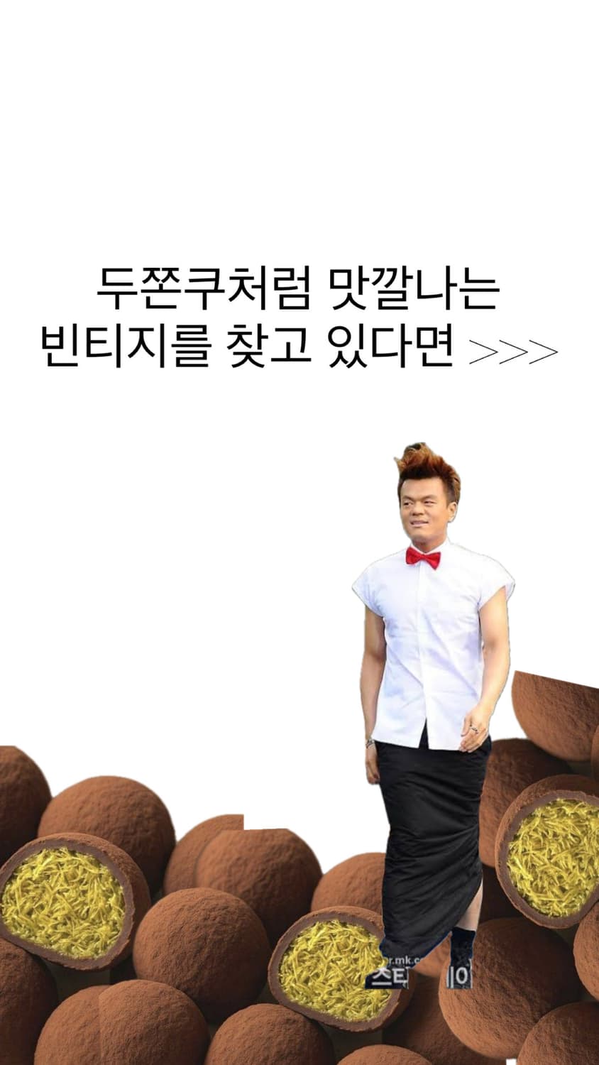 빈티지들 팝니다 상품이미지1