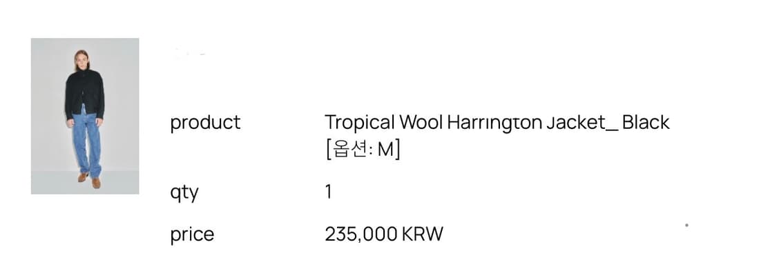 토니웩 울 해링턴 자켓 블랙 M 상품이미지1