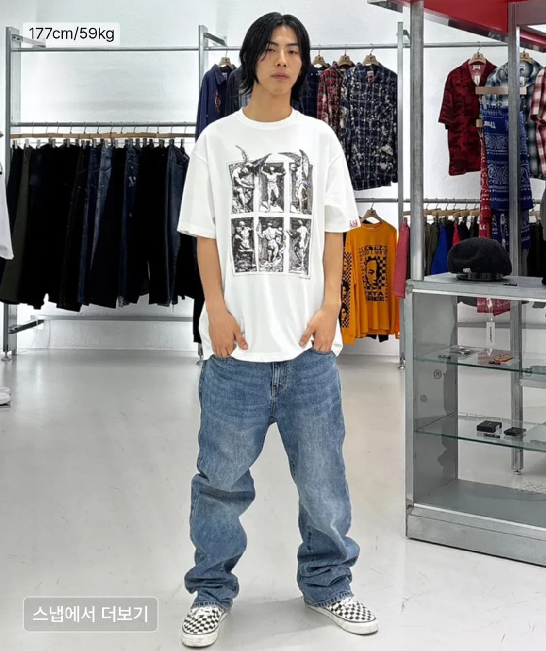 엑스트라오디너리 베이직 데님 팬츠(피로 pick) 희귀매물 상품이미지6