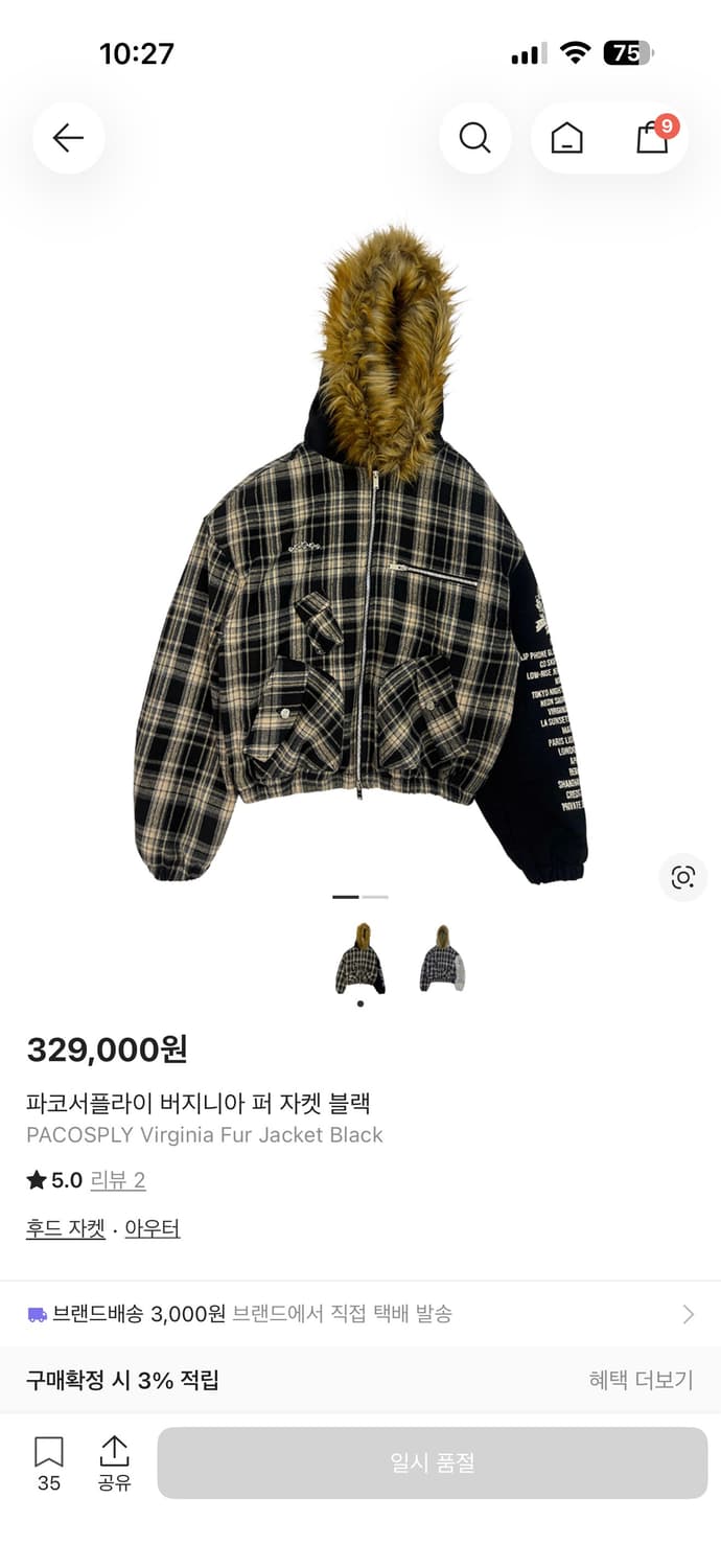 파코서플라이 버지니아 퍼 자켓 블랙 상품이미지1