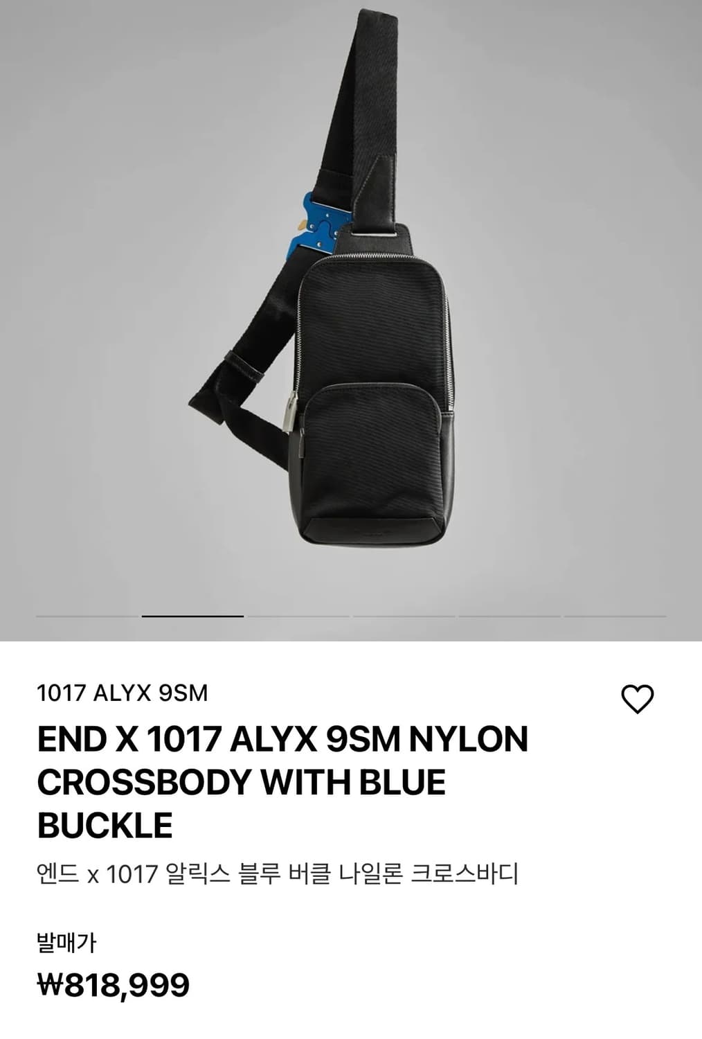 알릭스x엔드 블루버클 크로스바디백 상품이미지5
