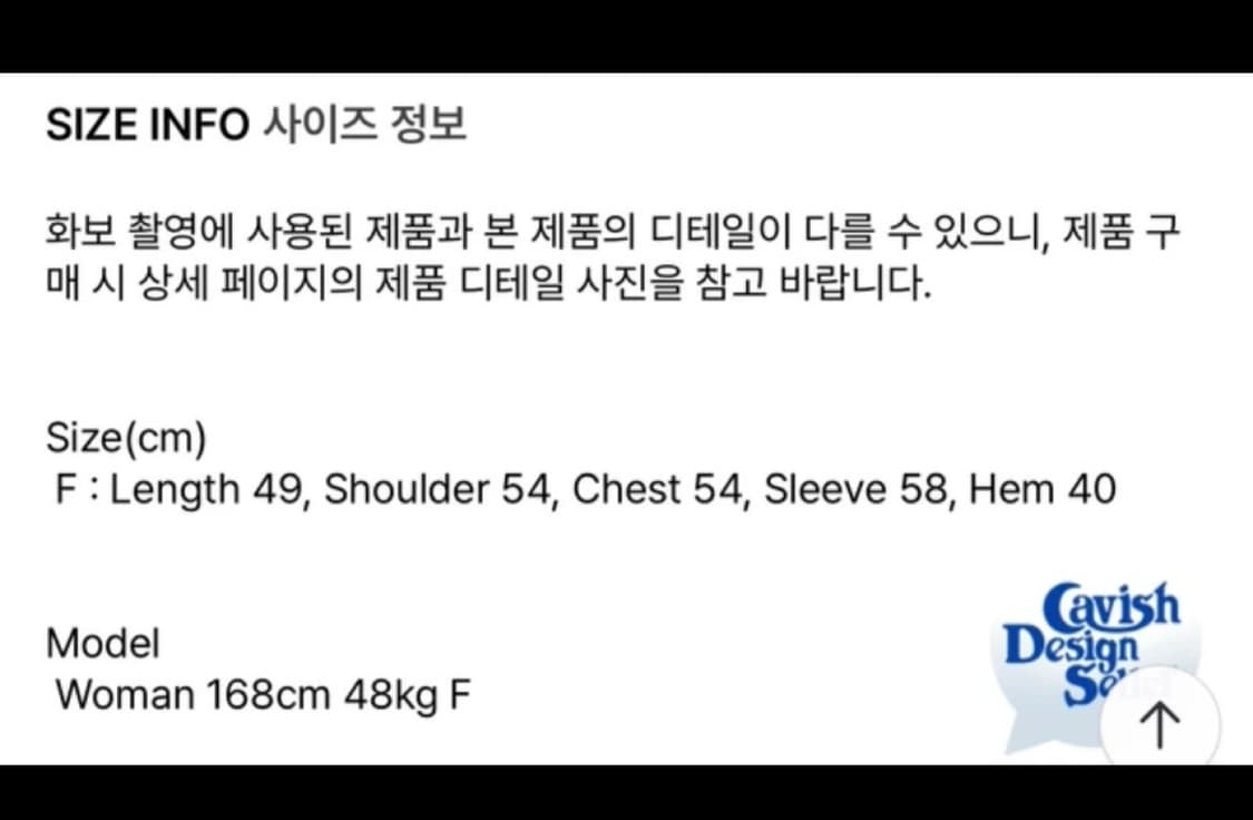 카비시 크롭 맨투맨 상품이미지4