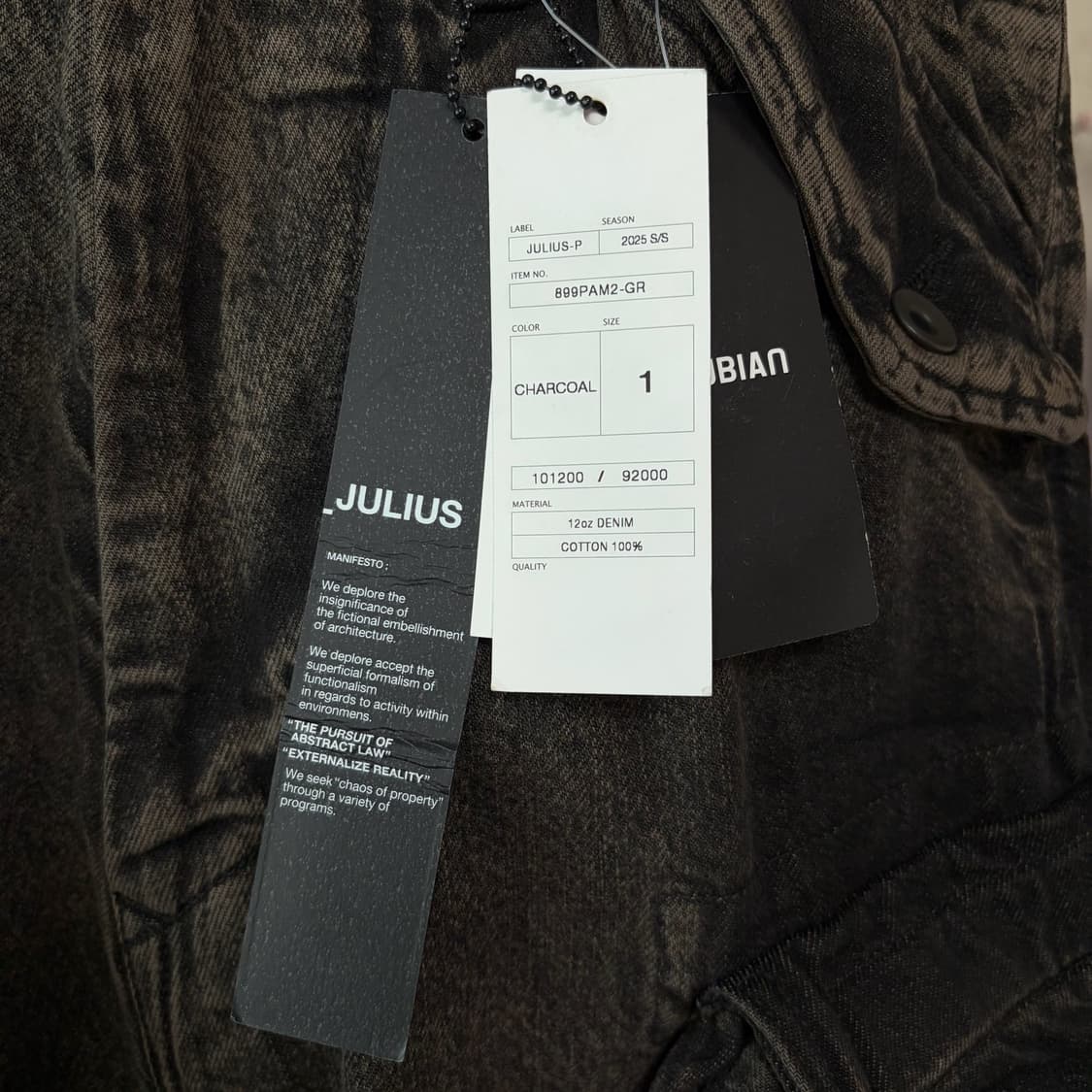 [새상품/1] 율리우스 25SS 12oz 데님 와이드 가스마스크 카고팬츠 상품이미지3