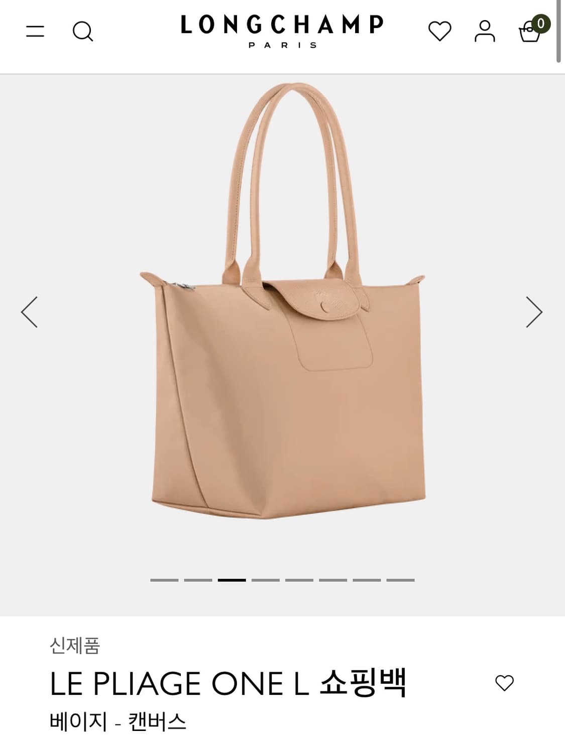 롱샴 르 플리아쥬 베이지 토브백 + 박스 (새상품) 정가:27.5만 상품이미지4