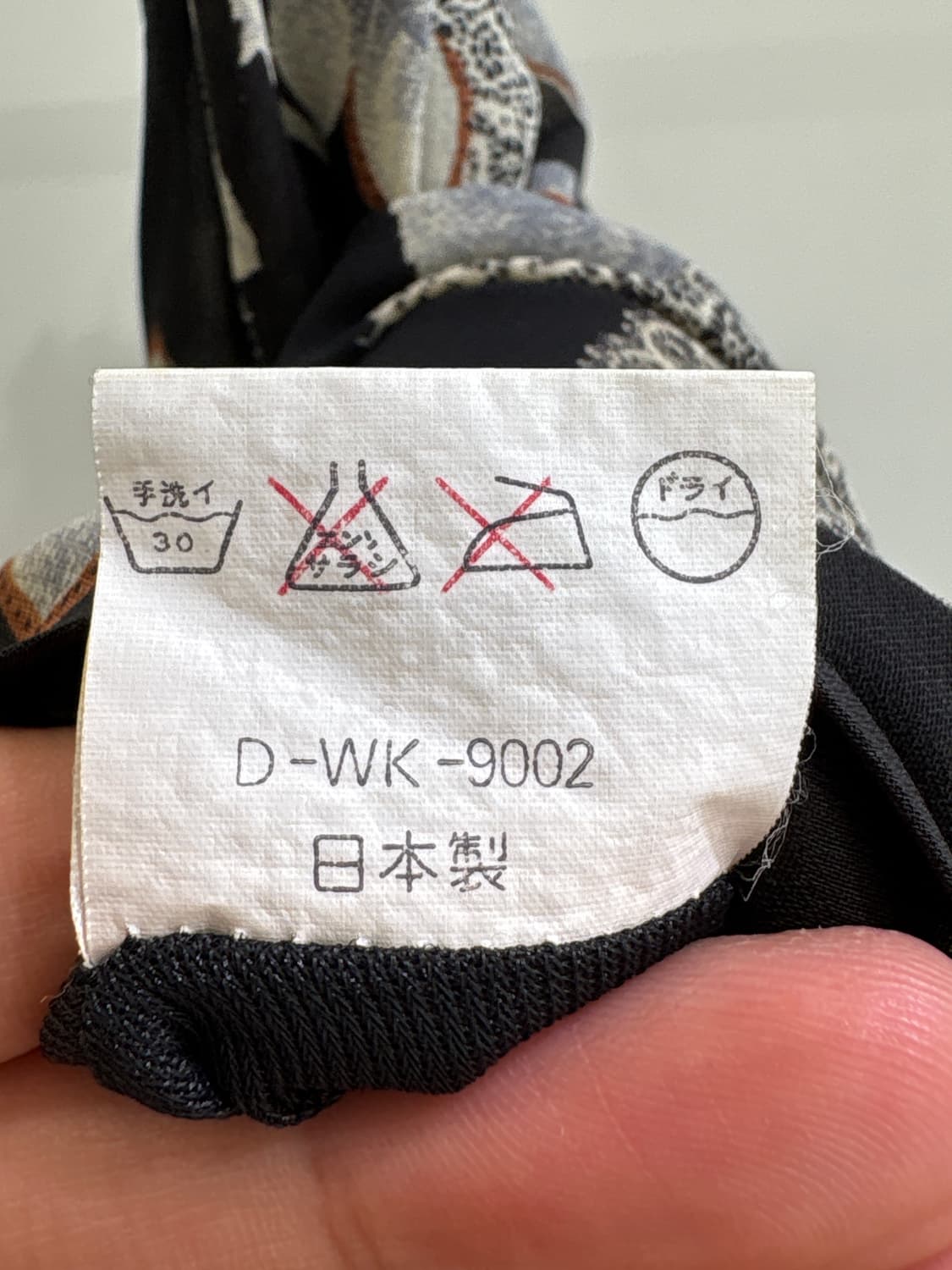 VINTAGE (Made in Japan) 치마 상품이미지7