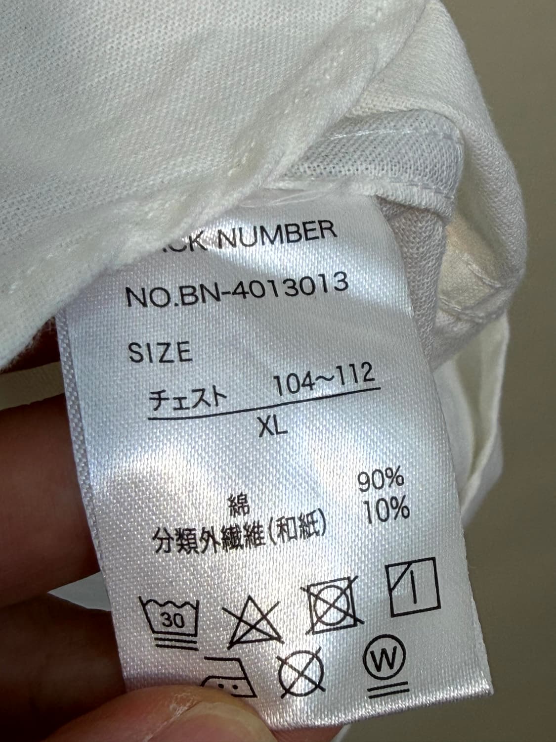 BACK NUMBER 와시 데님 셔츠 상품이미지9