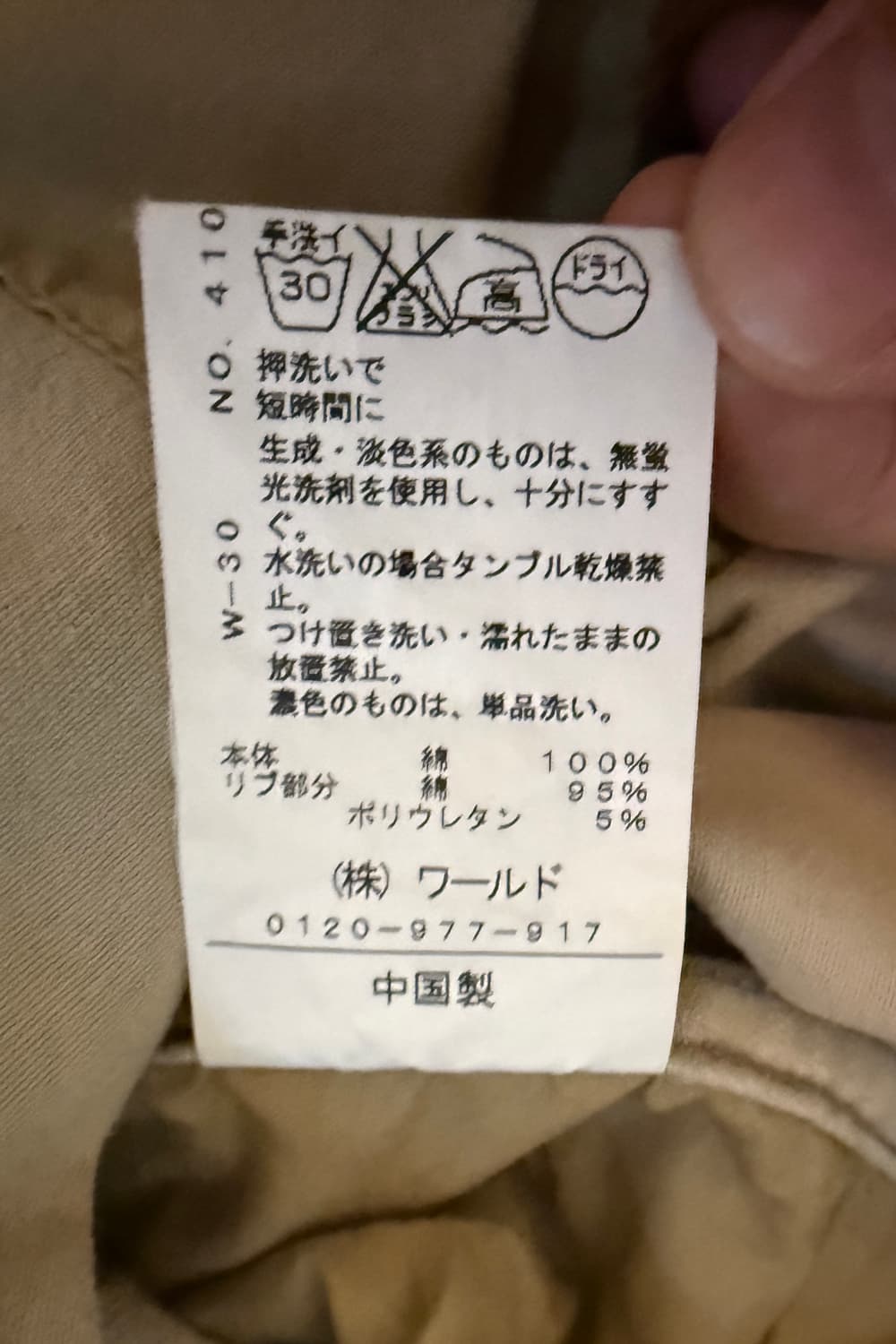 Violet Buffalo Wallows 카모 필드 팬츠 30 상품이미지9