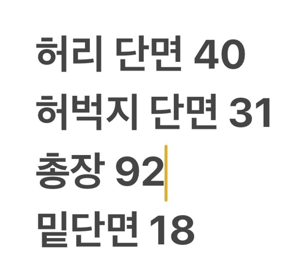 [정품/33] 스톤아일랜드 네이비 카고 바지 b19 상품이미지8