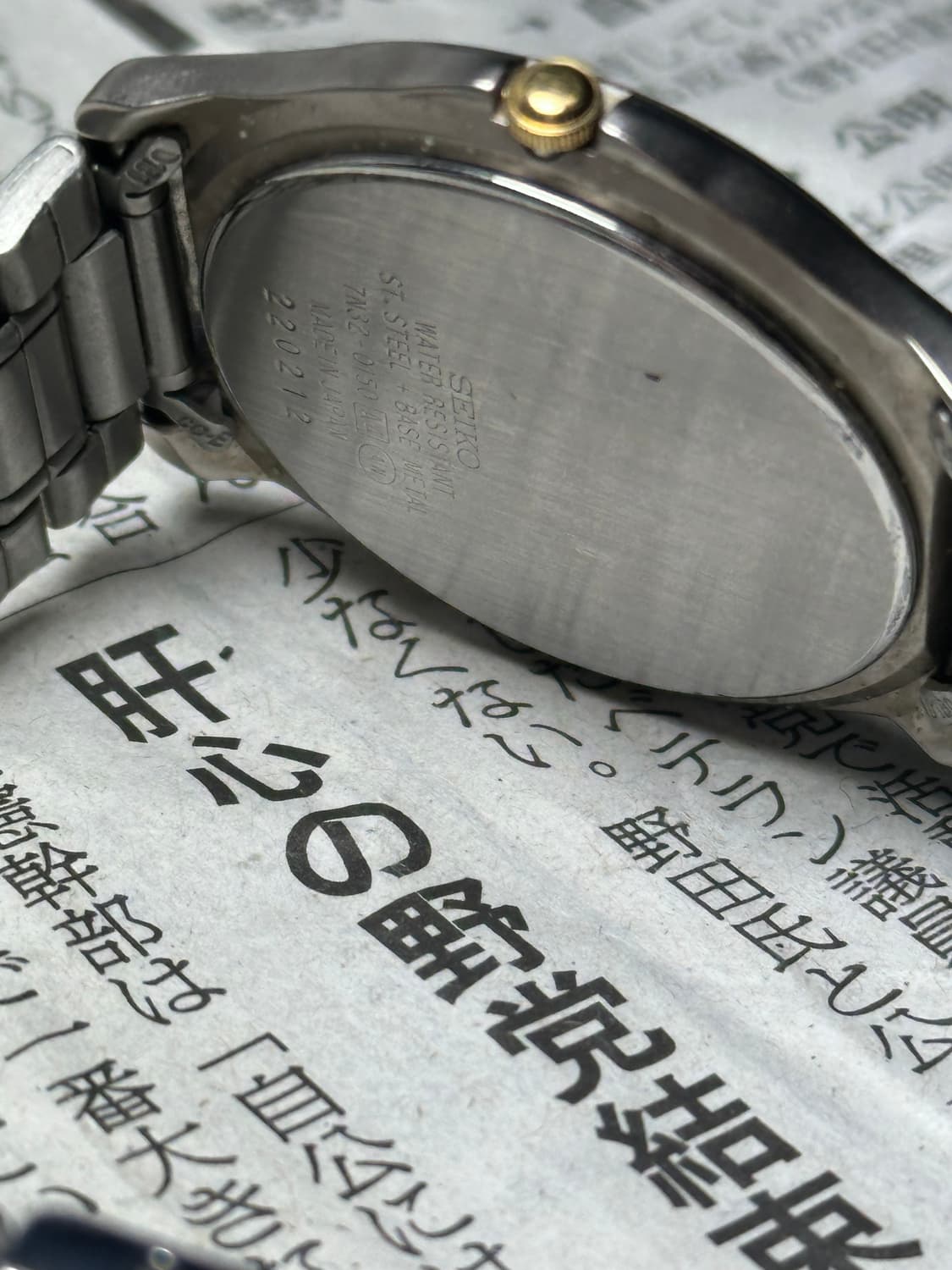 SEIKO quartz arabic 상품이미지6