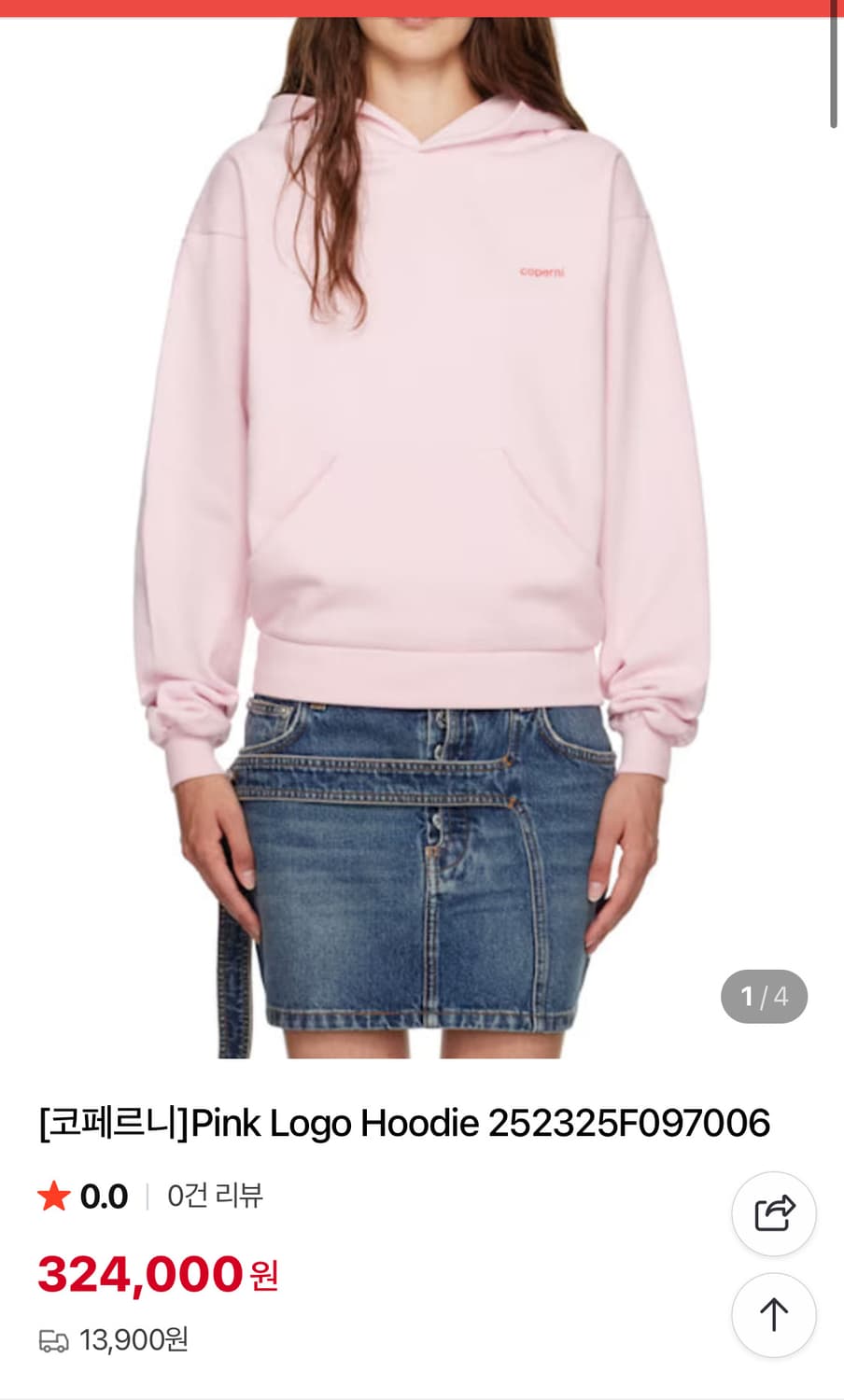 Coperni코페르니 기모 후드티 상품이미지7