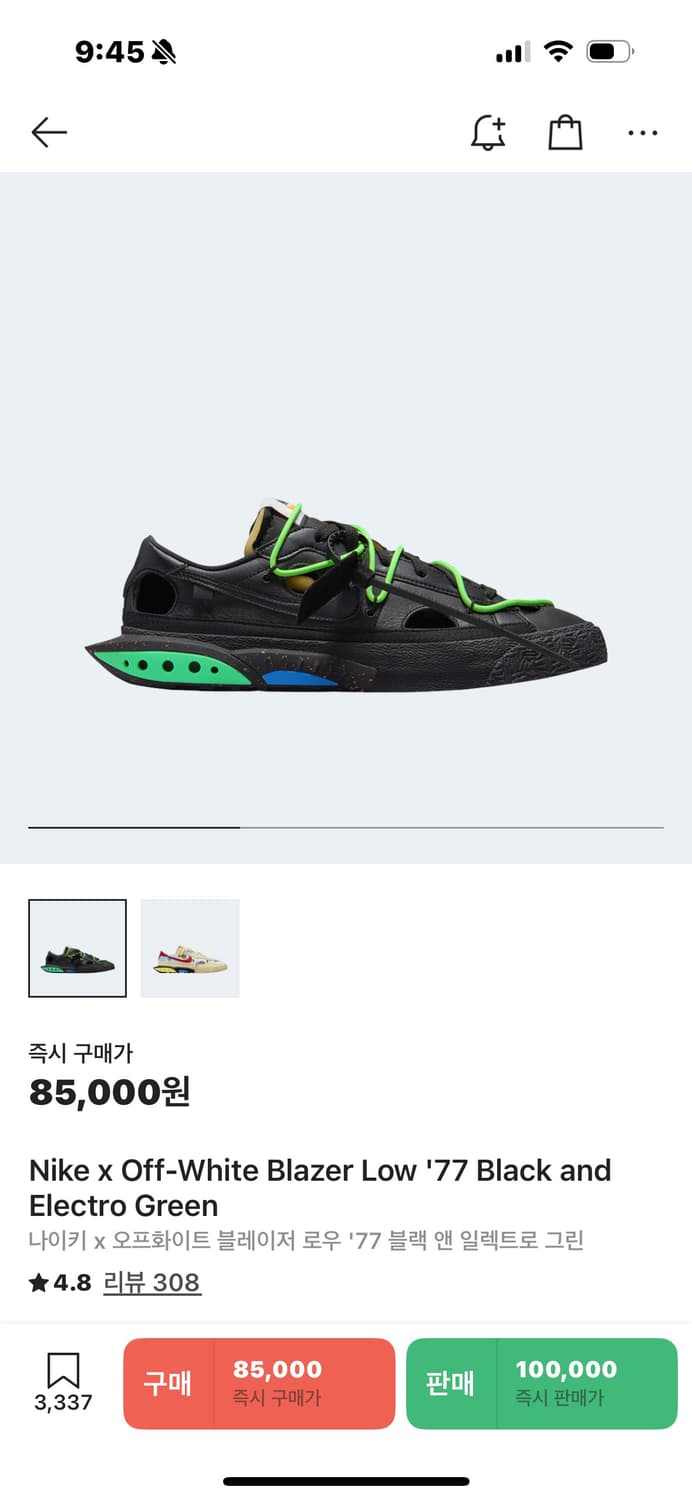 나이키X오프화이트 블레이저 로우77 블랙 앤 일렉트로 그린 상품이미지1