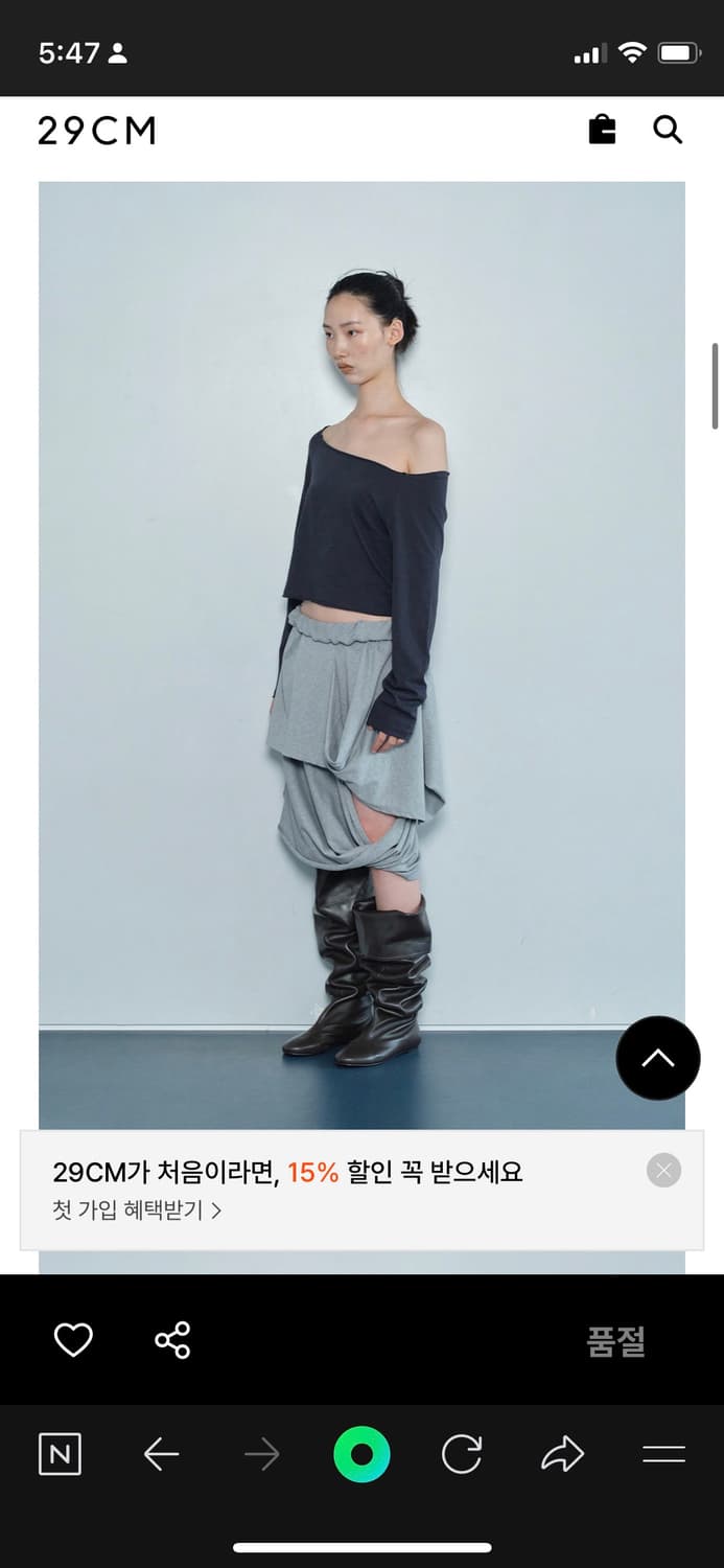 Cerric slashed drape skirt gray 상품이미지2