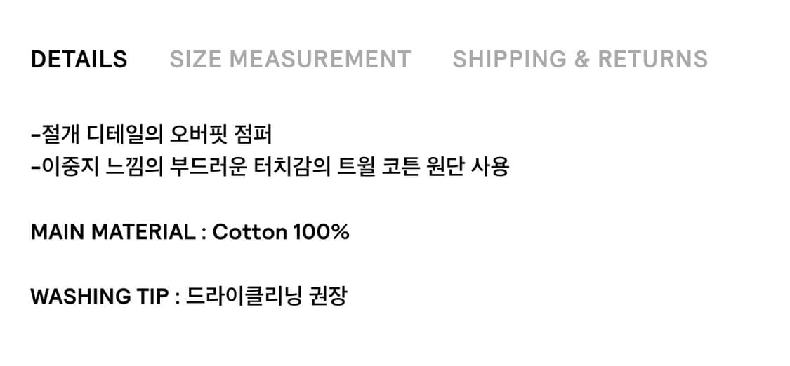 유즈 COTTON LOOSE FIT JUMPER-KHAK 상품이미지6